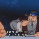 최고집순대국왕감자탕