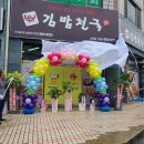 산청점 이미지