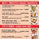시타라