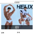 칸스포츠 주엽점 네이버블로그