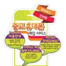 행복한 씨유(CU) 이미지