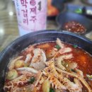 진양해장국 이미지