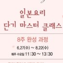 (주)에렉스