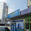 마사지 받으러 다녀온 바르고든체형센터 강화도점 후기