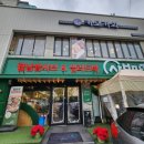 샤브마니아 수변공원점 이미지