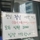 배꼽집미소