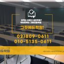 주식회사 그릿