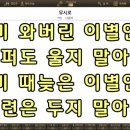 MR - 무시로/나훈아 이미지