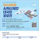 순천농협낙안지점