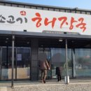 다연이네 이미지