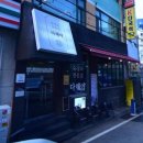 다해야 | [인천 부평 이자카야 추천] 독특한 회 숙성 방식을 보유한 횟집 &#39;숙성회 전문점 다해야&#39; 내돈내산 후기