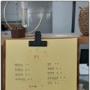 북면161 | ♣< 161호 > 울진북면 [ #볕뉘식당 ]의 옛날칼국수와 밀면 이야기 ♣