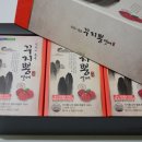본량유통