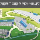 대보매점