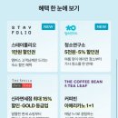 발리인제주 민박 | 제주 요가 숙소:::브리드인제주:: 원데이 요가수업 / 할인 예약 후기 (feat.컬리멤버스 쿠폰)