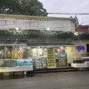 대명항1로 92번길 | 김포 대명항 활어회 맛집 178도씨 내돈내산 방문 후기(모둠 회 2인)
