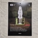 이름없는상점 | 건대 방탈출 엑스케이프 뉴케이스 <이름 없는 집> 후기