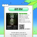 비손투어