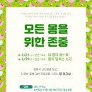 교육문화복지협동조합함께 이미지