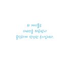 미트하우스 이미지
