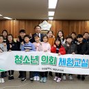 인천신대초등학교 이미지
