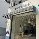침착하고느린손