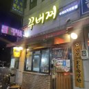 인동13길-1 이미지