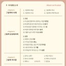 그림책 큐레이터 2급 자격 과정 이미지