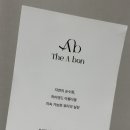 제로플라스틱 천연비누&천연화장품 이미지