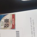 한사랑팜 이미지