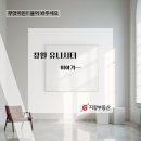 유니시티부동산중개사무소 이미지