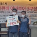 DK캐롬클럽 이미지