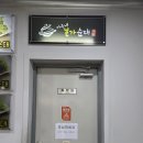 병천본가 순대국밥 이미지