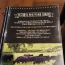 와규홀릭부천점 이미지