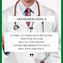 행복드림내과의원 이미지