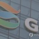 롯데헬스케어 주식회사 이미지