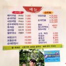 대박갈비탕.국밥 이미지