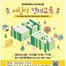 세모안산