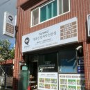 래미안명품세탁수선 네이버블로그