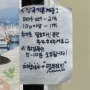 무모한초밥 의정부역점