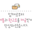 (주)삼양사 울산2공장 이미지