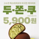 신세계푸드 - 달서구 감삼남길 119 | 신세계푸드