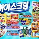메고지고떡창고명지국제