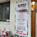 광탄면사무소입구 | 경기도나들이 :: 파주 마장호수 &lt;호수카라반캠핑장&gt; 숙박 + 바베큐 후기