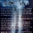 서울둘레길④⑤ 우면산 2019.11.30(토) / 관악산 2019.12.14(토) 이미지