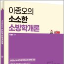 이종오 네이버블로그
