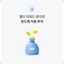 (주)대로테크