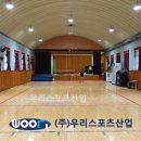 서라벌중학교 이미지