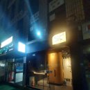 청오빌딩 | [강동-강동구청/성내] 스시마에 :: 강동구 가성비 오마카세집 후기