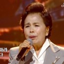 ＜이미자 특별 감사 콘서트＞ 방구석에서 석양빛을 만끽하는 멜로디🌞 ‘황포돛대’♬ 이미지